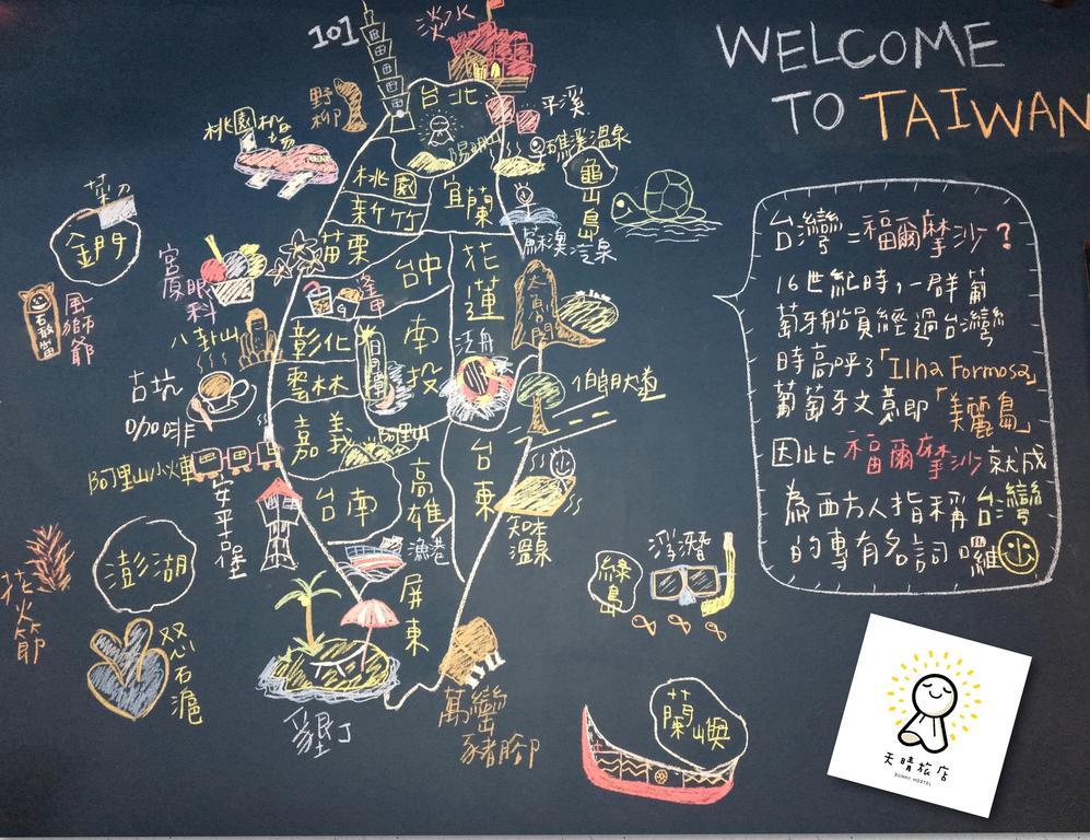 Taipei Sunny Hostel Exterior photo